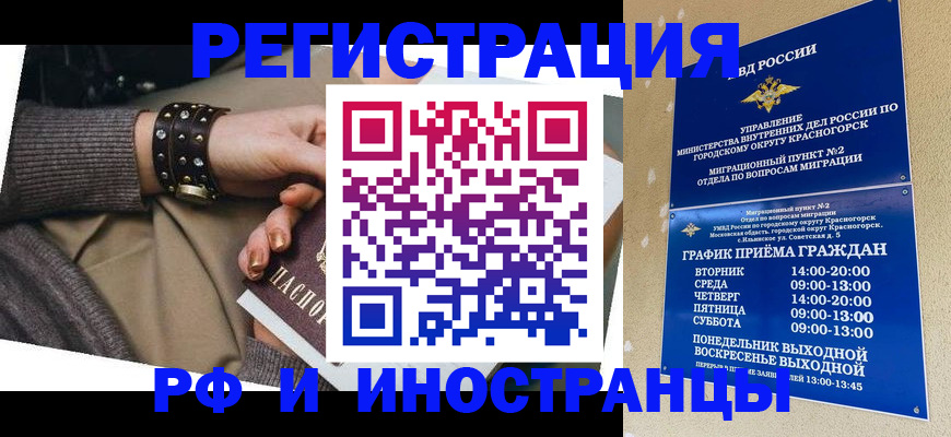 регистрация для дет. сада в Горячем Ключе